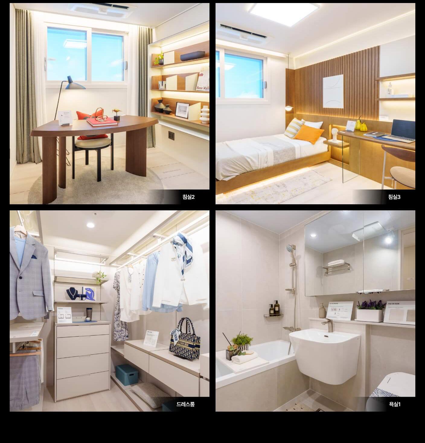 에코델타 푸르지오 트레파크